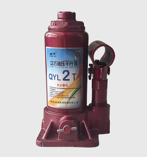 液壓千斤頂