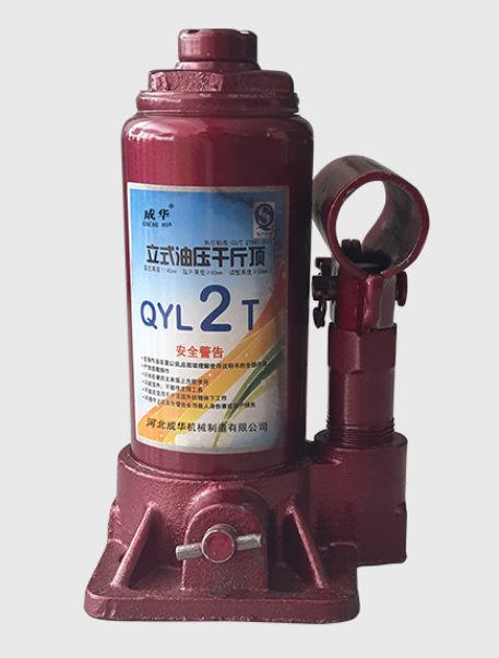 液壓千斤頂