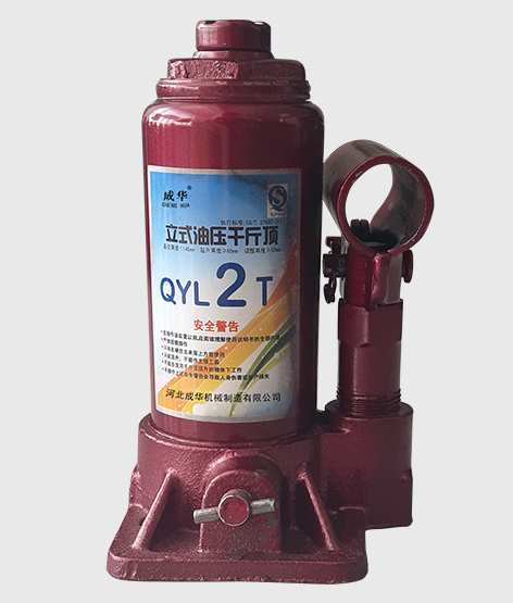 液壓千斤頂