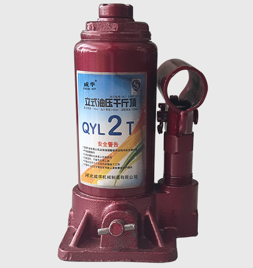 液壓千斤頂
