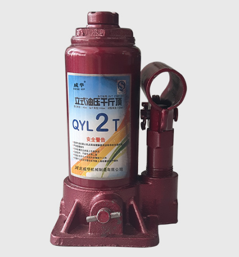 液壓千斤頂