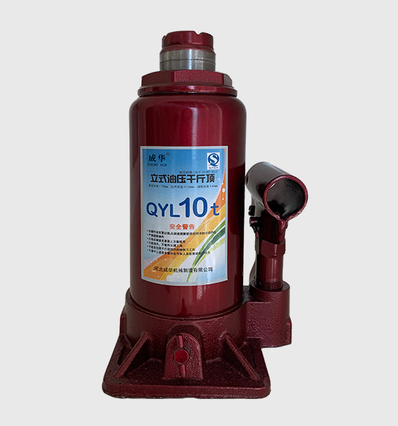 天津和平千斤頂廠專(zhuān)業(yè)供應(yīng)液壓千斤頂規(guī)格齊全