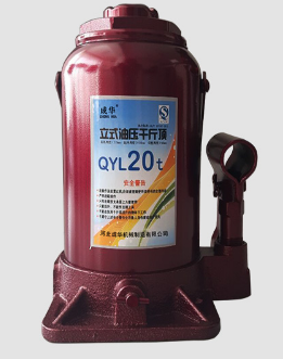 千斤頂