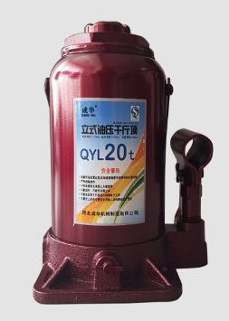 成華液壓千斤頂