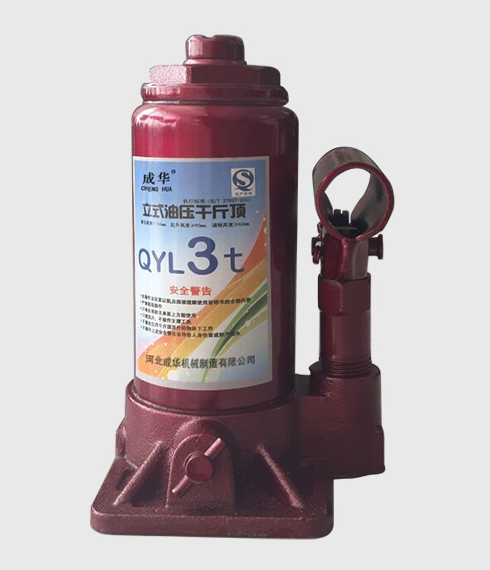 成華牌液壓千斤頂