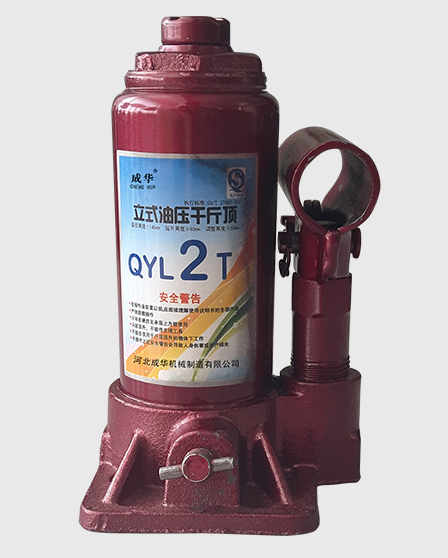 成華液壓千斤頂