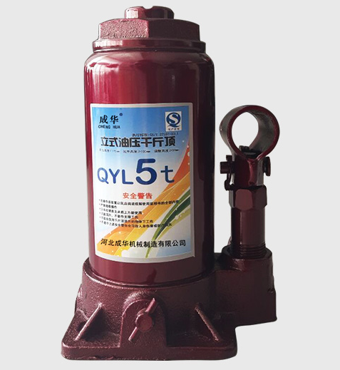 成華液壓千斤頂