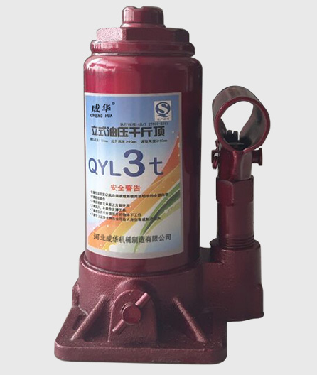 成華液壓千斤頂