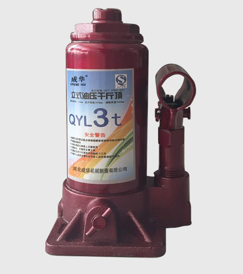 成華液壓千斤頂