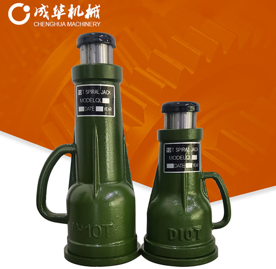 成華牌10T螺旋千斤頂