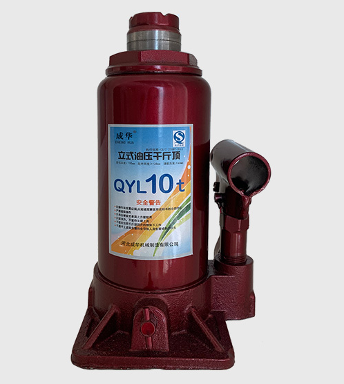成華牌液壓千斤頂